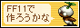 a0025869_17114059.gif