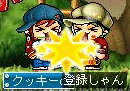d0010397_1954554.gif