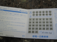 d0014408_10513273.gif