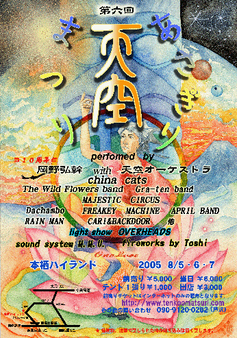 b0007213_1905442.gif