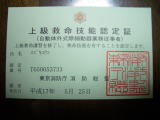 b0037223_048296.jpg