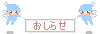 b0057774_22155442.gif