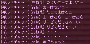 ひとづまﾌﾟﾁｲﾍﾞﾝﾄ_d0037021_7472728.gif