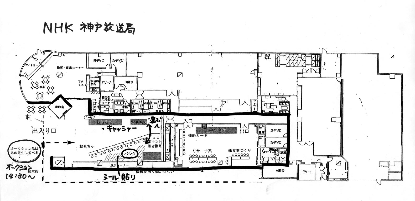 NHKと第２会場での配置です_c0036272_9391551.jpg