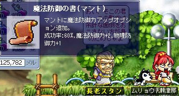 運の使い方間違ってるっ_d0051894_187114.jpg