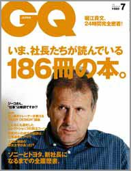 GQ JAPAN_a0020440_215579.jpg