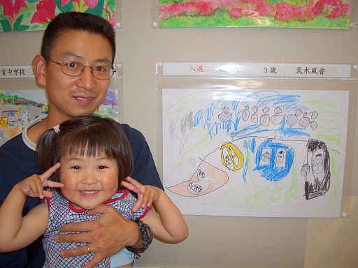 c0034764_01136.jpg