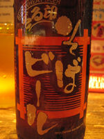 c0064534_02136.jpg