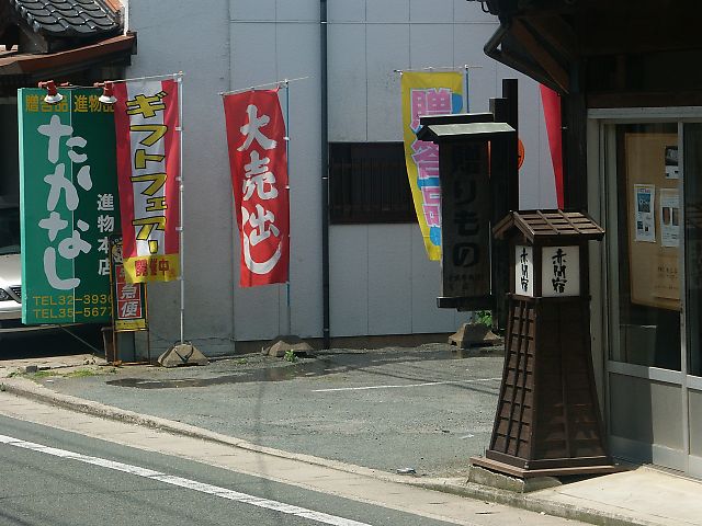 旧街道_b0021244_21352495.jpg