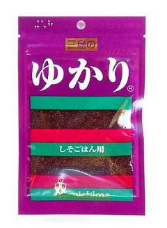 三島のゆかり (Che buono Yukari!)_d0006400_3152939.jpg