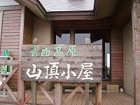 d0048350_19493041.jpg