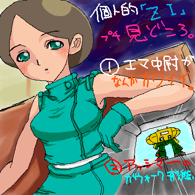 d0027664_23134160.gif