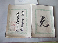 b0053765_22473396.jpg
