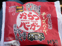b0013088_2248530.jpg