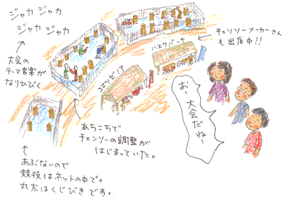 b0015222_20511375.gif