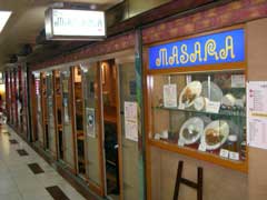 新梅田食道街 MASARA_b0054727_0593856.jpg