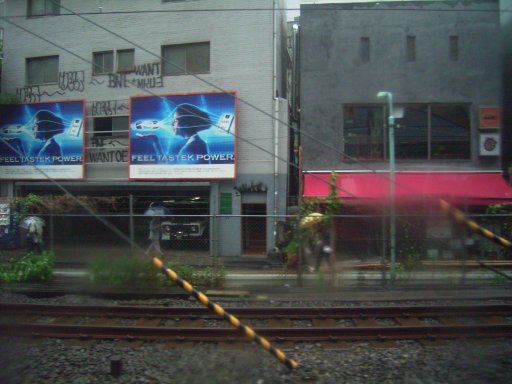 湘南新宿ライン（大船～新宿）からの風景_c0066942_1184786.jpg