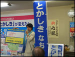 事務所開き_b0010896_12203416.jpg
