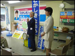 事務所開き_b0010896_12204262.jpg