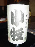 a0014218_1715247.jpg