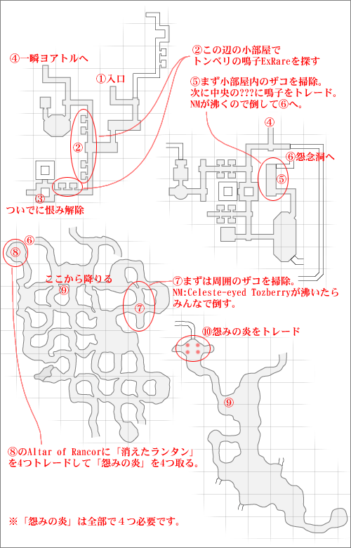 ジラレピ ヒゲのff日記 ジラレピ ヒゲのff日記