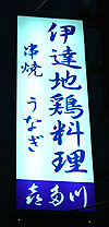 b0038810_2354318.jpg