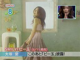 大塚愛 mステ出演お疲れ様でした 旧 愛station 大塚愛応援ファンサイト 大塚愛 mステ出演お疲れ様でした 旧 愛station 大塚愛応援ファンサイト