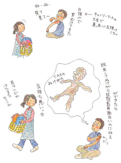 b0015222_19302014.gif