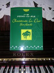 6ヶ月早いクリスマス?_c0049950_20134067.jpg