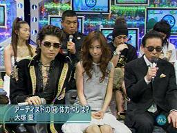 大塚愛 ｍステ出演お疲れ様でした 旧 愛station 大塚愛応援ファンサイト