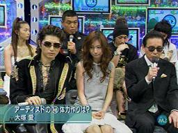 大塚愛　Ｍステ出演お疲れ様でした_c0072920_0421252.jpg