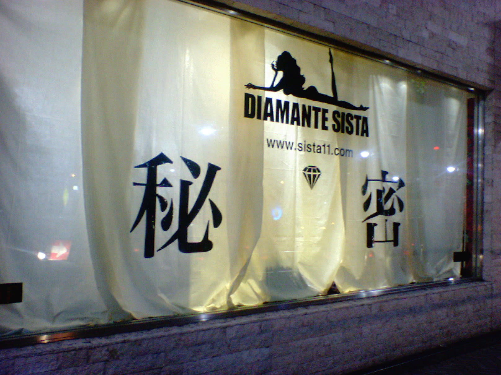 a0016741_03456.jpg