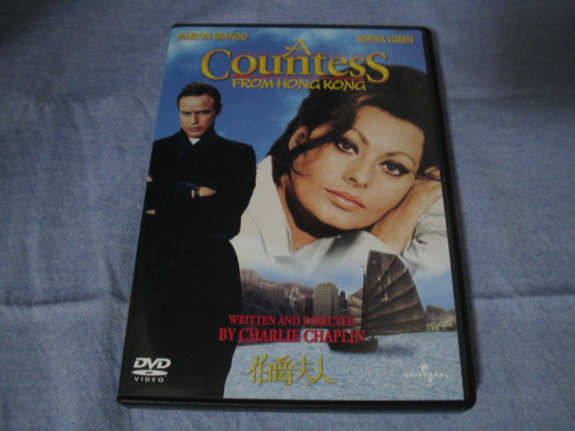 A COUNTESS FROM HONG KONG (DVD)_c0065426_23485410.jpg