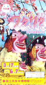 ●『きのうよりワクワクしてきた』_d0053294_23341448.jpg