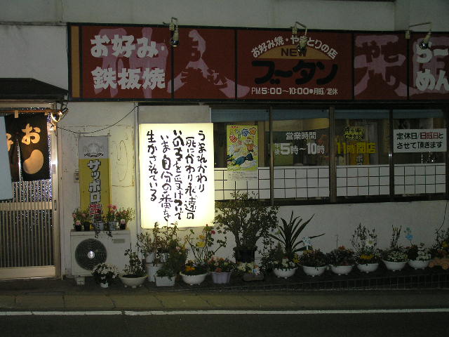 c0005717_23173085.jpg