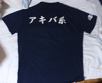 d0064541_120327.jpg