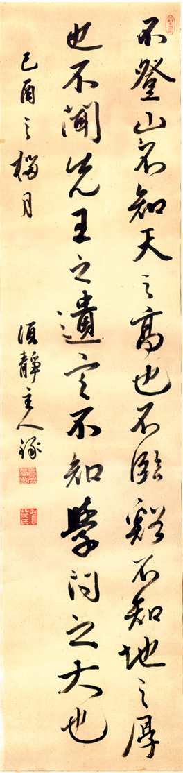 貫名菘翁書　行書二行書軸「不登山・・・・・・」_a0011581_17355719.jpg