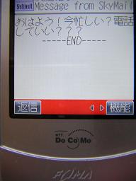 話を聞いてくれる人_c0049950_21171114.jpg