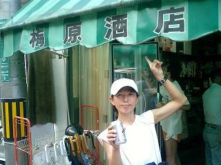b0050787_127398.jpg