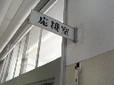d0065116_18424953.jpg
