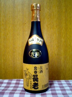 玉那覇酒造 北谷長老貯蔵１３年古酒 自由空間の間取り