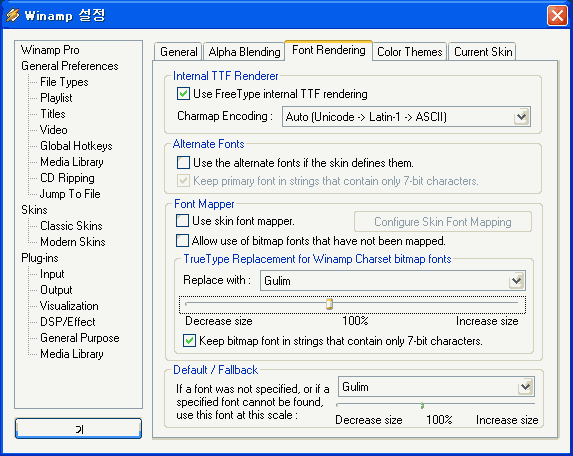 ようやくWinampに韓国語が表示された_b0033951_23133679.gif