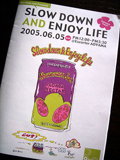 b0000801_1355495.jpg