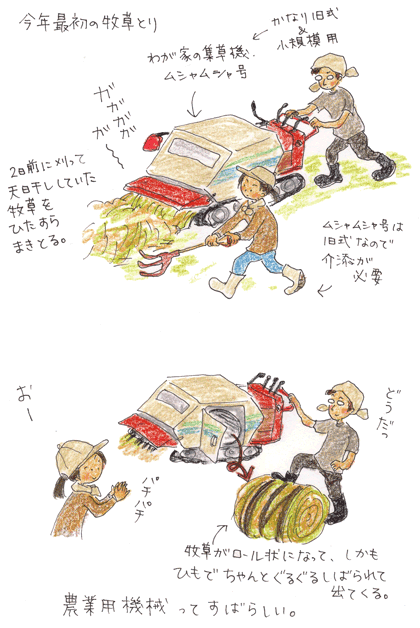 b0015222_2155563.gif