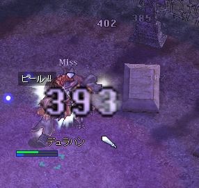 ニブルで鈍る 嘘つきには本音を 正直者には戯言を