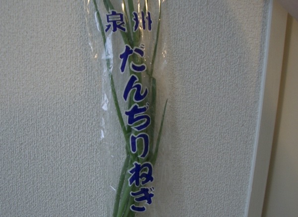 泉州の文化について_c0001670_20294988.jpg