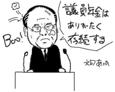 05/06/10　タケブー幹事長にブーイングを！_b0021302_2324574.gif