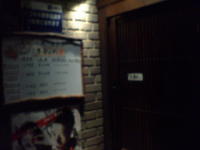 d0020608_823368.jpg