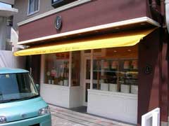 Eiji Nitta(新田英資)のケーキ_b0054727_0144748.jpg