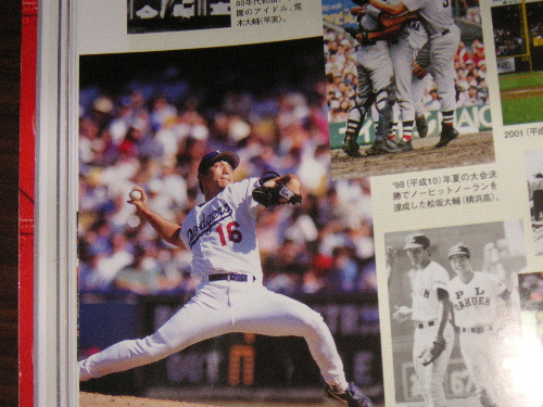 ちょっといい話を聞いた_c0048132_16283723.jpg